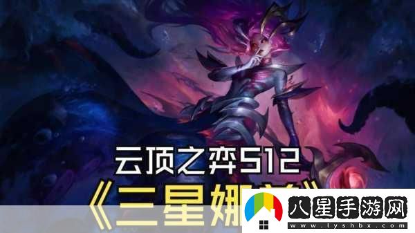 無(wú)限火力娜美出裝2024