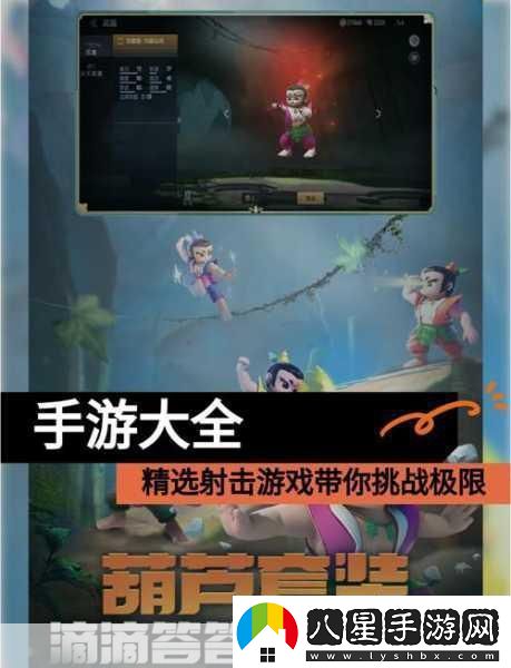 槍火重生無(wú)需付費版來(lái)襲射擊競技新體驗等你來(lái)戰！