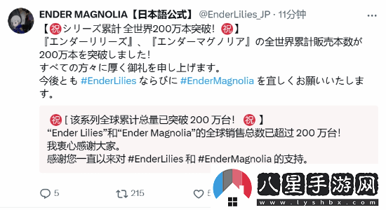 銀河城終焉系列銷(xiāo)量破兩百萬(wàn)！新作M站89分