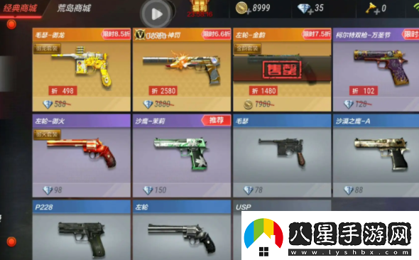 穿越火線(xiàn)手游英雄級武器怎么獲得2022高效利用角色能力輕松應對挑戰
