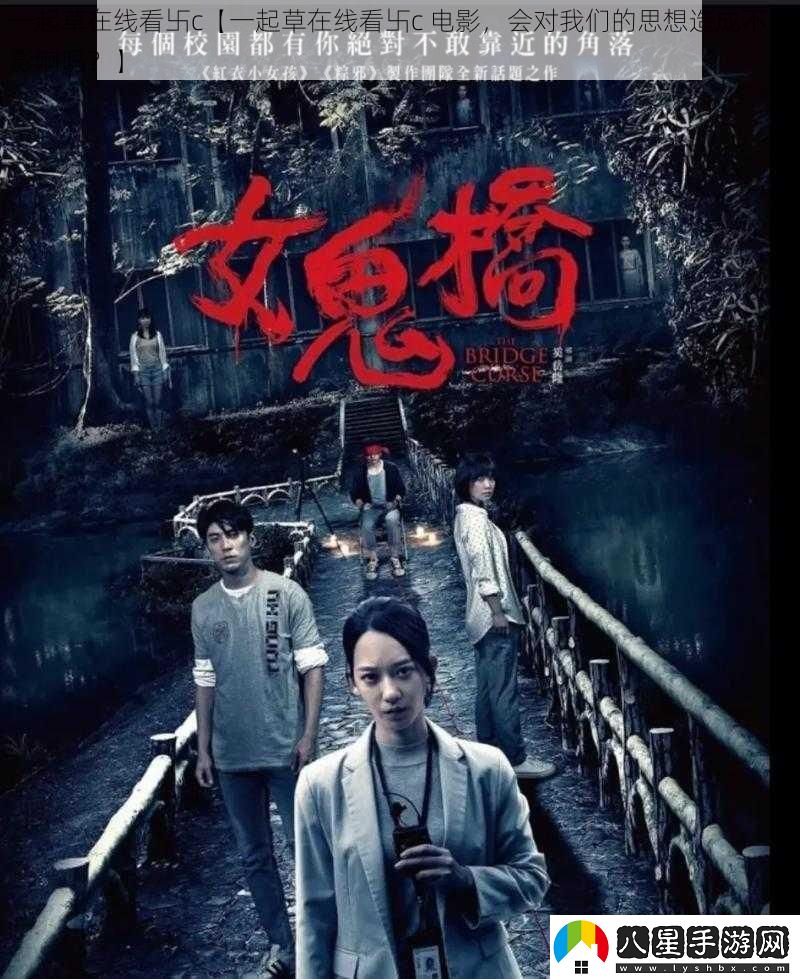 一起草在線(xiàn)看卐c【一起草在線(xiàn)看卐c