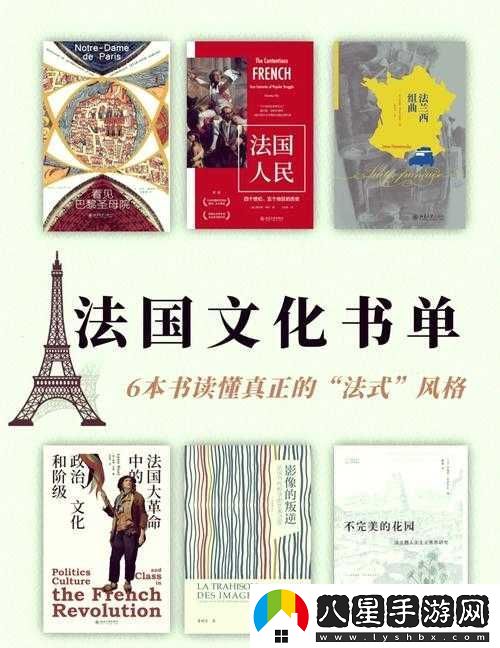 BNДEO法國專(zhuān)題系列最新更新
