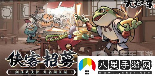無(wú)名之輩流派推薦