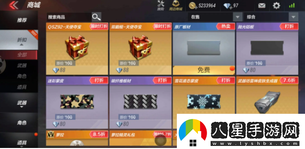 穿越火線(xiàn)手游英雄級武器怎么獲得2022高效利用角色能力輕松應對挑戰