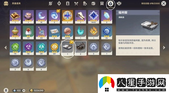 原神4.1消費社會(huì )成就怎么解鎖消費社會(huì )成就解鎖