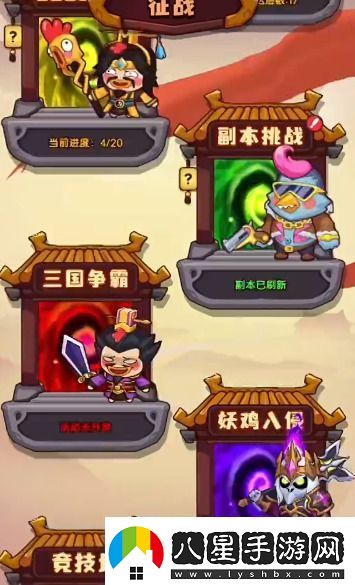 超能戰雞禮包激活碼合集