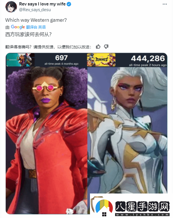 漫威爭鋒、星鳴特攻人氣對比引熱議