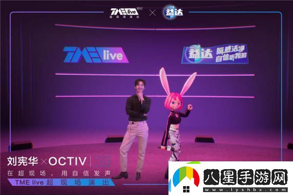 行業(yè)首次全景虛擬超現場(chǎng)演出TMElive樹(shù)立音樂(lè )現場(chǎng)新標準