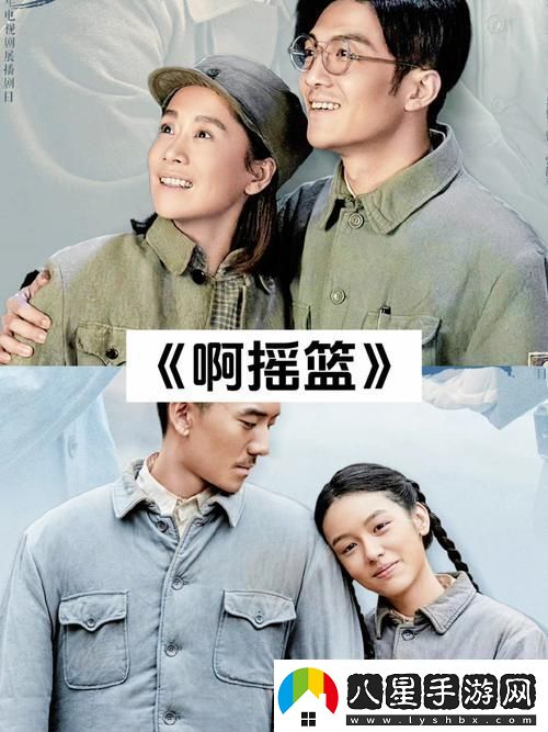 我把我的肥岳日出水來(lái)的演員表：追尋青春的印記