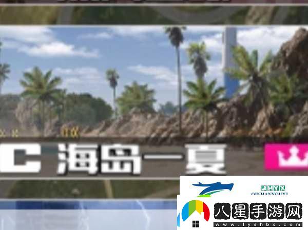 極品飛車(chē)集結海島