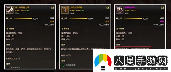 dnf手游狂戰士裝備推薦