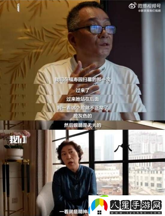 喬任梁父親曾在兒子墓地見(jiàn)到造謠者