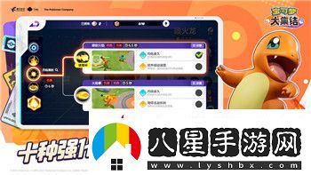 黑暗之魂2怎么改成鍵盤(pán)提示