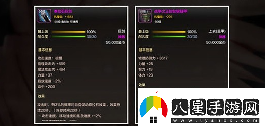 dnf手游狂戰士裝備推薦