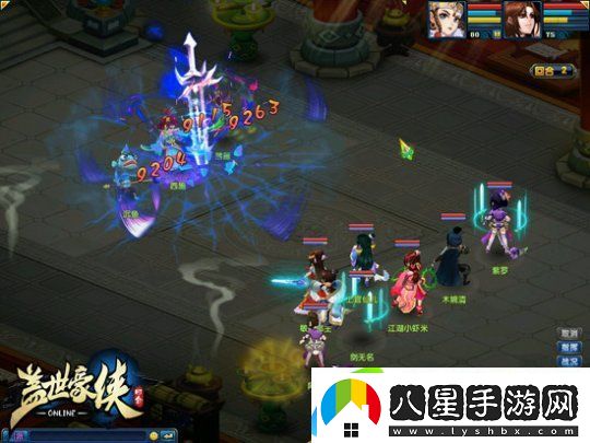 ?蓋世豪俠拜師學(xué)藝
