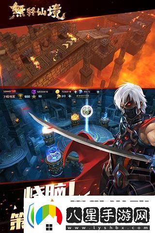 無(wú)終仙境職業(yè)有什么技能