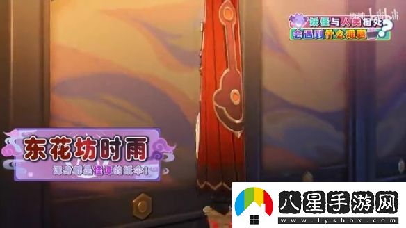 原神“夢(mèng)見(jiàn)月瑞?！苯巧A告美女心理診療師！