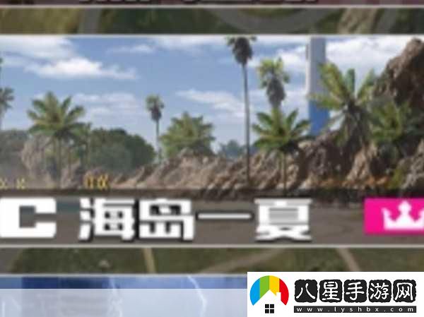 極品飛車(chē)集結海島