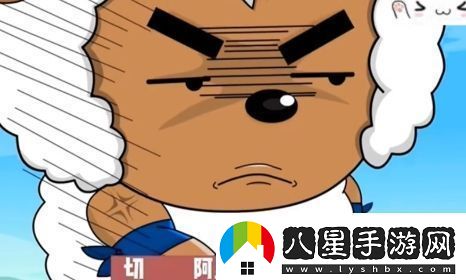 阿力噶多美羊羊桑是什么梗絡(luò )用語(yǔ)