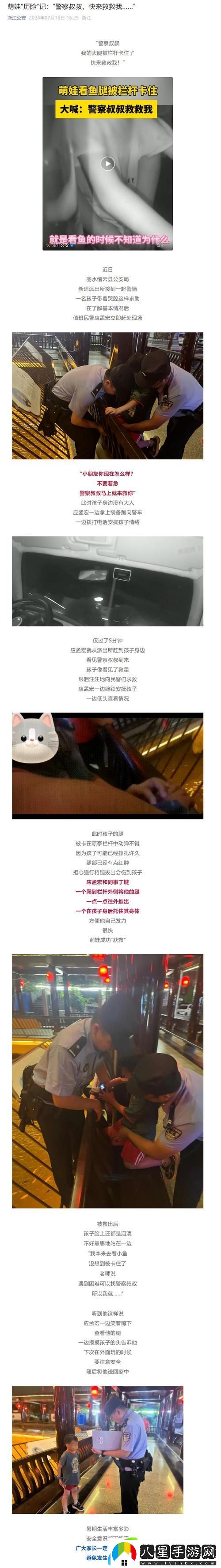 內容豐富的媽媽你真棒插曲快來(lái)救救我電影