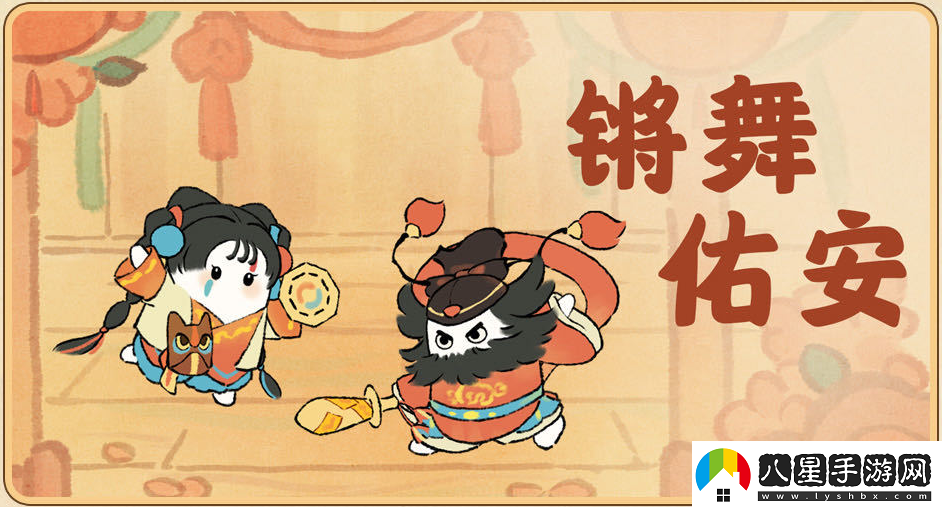 桃源深處有人家夏夜廟會(huì )怎么玩夏夜廟會(huì )中元寄思版本活動(dòng)介紹