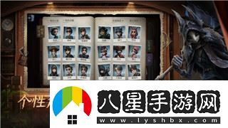 叢林地獄秘籍代碼：探索叢林地獄中的無(wú)限可能與新秘技
