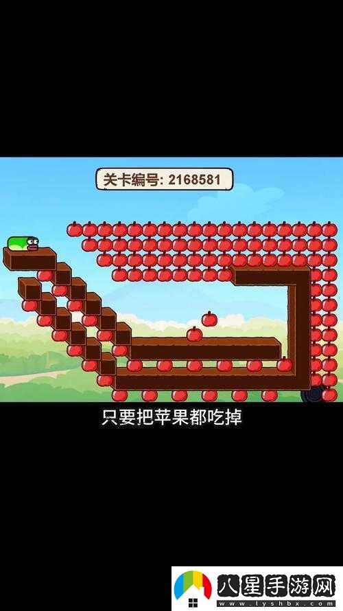 貪吃的蘋(píng)果蛇攻略揭秘