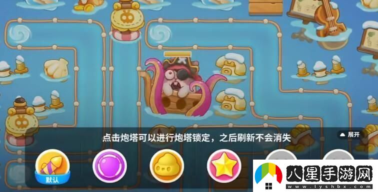 保衛蘿卜4暖暖湯泉第4關(guān)怎么過(guò)暖暖湯泉第4關(guān)攻略