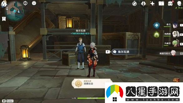 原神4.1消費社會(huì )成就怎么解鎖消費社會(huì )成就解鎖