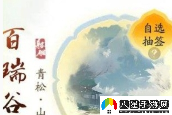 射雕產(chǎn)業(yè)系統怎么買(mǎi)房射雕產(chǎn)業(yè)系統買(mǎi)房攻略