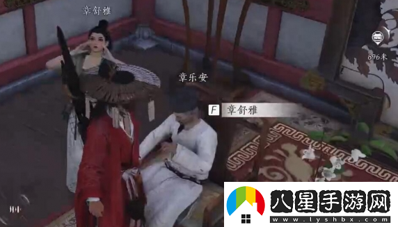 燕云十六聲樂(lè )不思蜀任務(wù)怎么做