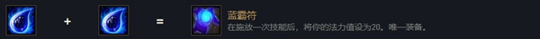 云頂之弈盲僧李青出裝、技能、羈絆介紹