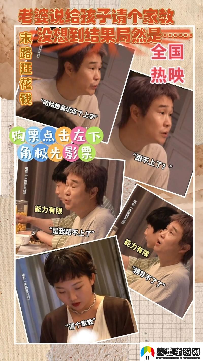 探討“暴躁妹妹免費觀(guān)看40集電視劇”的精彩看點(diǎn)與人物魅力