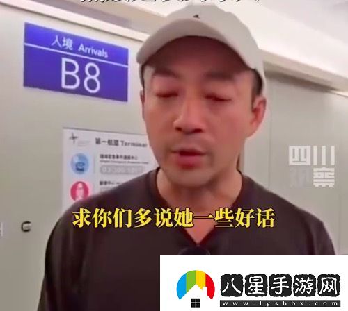 汪小菲對著(zhù)鏡頭深深鞠躬求大家多說(shuō)大S好話(huà)
