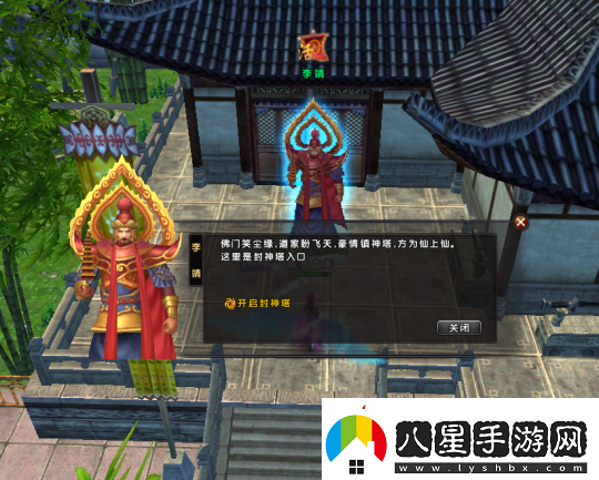 封神之戰伏魔帶你體驗仙俠的熱血戰爭！