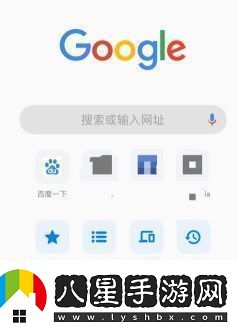 chrome瀏覽器手機版頁(yè)打不開(kāi)如何解決