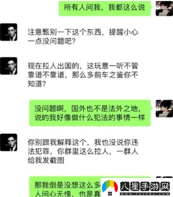 旭旭寶寶怒斥土豪大姐欺騙粉絲行為！揚言根本不怕得罪她！粉絲