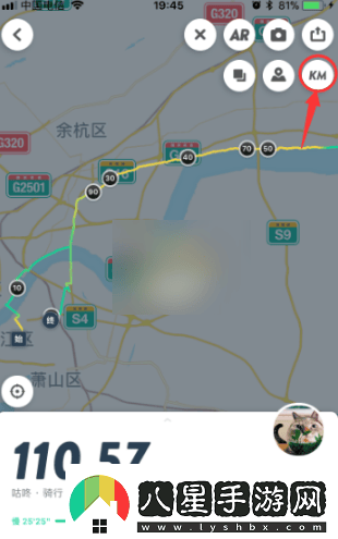 咕咚跑步如何顯示公里數咕咚計步器軟件公里數設置方法