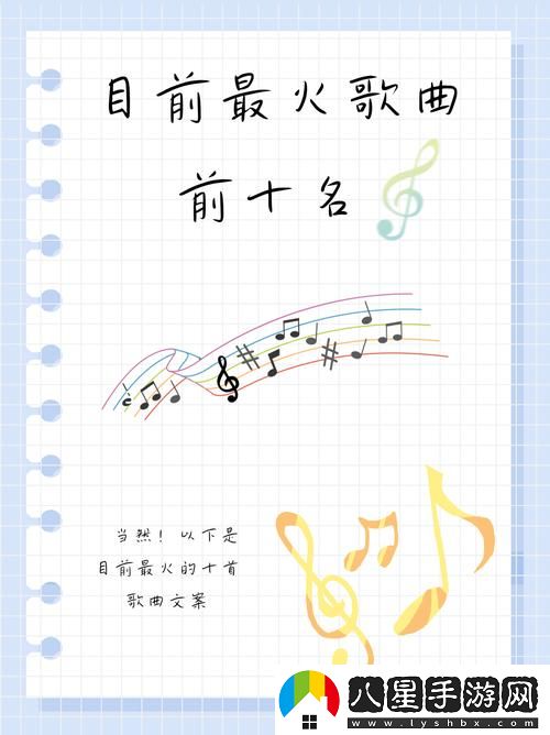 揭秘“yn蕩校園運動(dòng)會(huì )最火的一句”的魅力與影響力