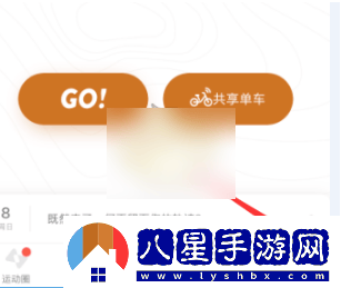 咕咚跑步如何顯示公里數咕咚計步器軟件公里數設置方法