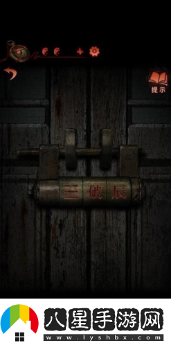紙嫁衣4羅盤(pán)怎么用