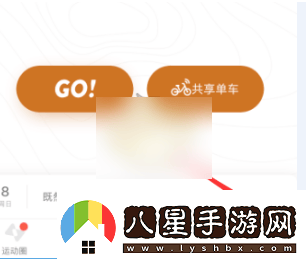 咕咚跑步如何顯示公里數咕咚計步器軟件公里數設置方法