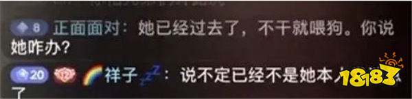 旭旭寶寶怒斥土豪大姐欺騙粉絲行為！揚言根本不怕得罪她！粉絲