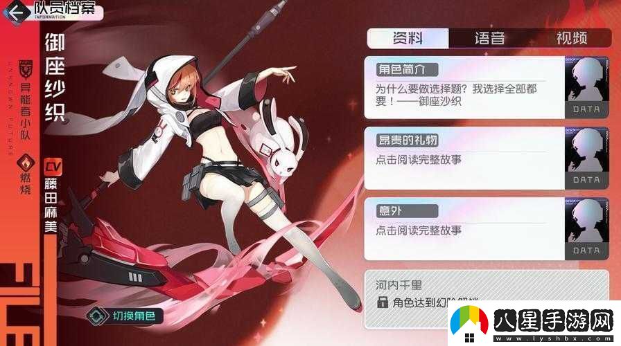 黑潮之上游戲ID查詢(xún)流程全面解析