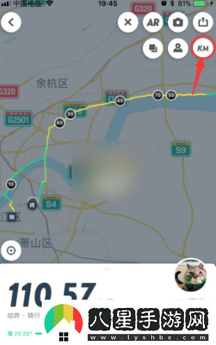 咕咚跑步如何顯示公里數咕咚計步器軟件公里數設置方法