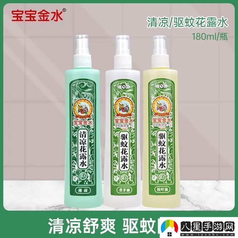 寶寶金水廣告歌哪里可以下載單曲循環(huán)停不下來(lái)！