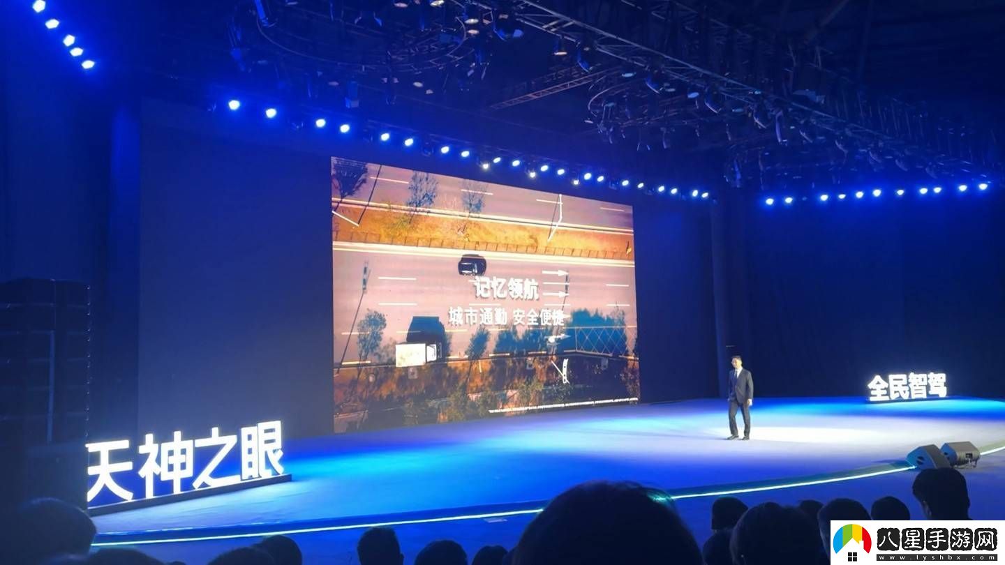 比亞迪新車(chē)“天神之眼C”來(lái)襲