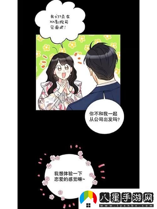 悸動(dòng)地鐵1V3筆趣閣