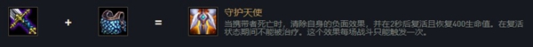 云頂之弈盲僧李青出裝、技能、羈絆介紹