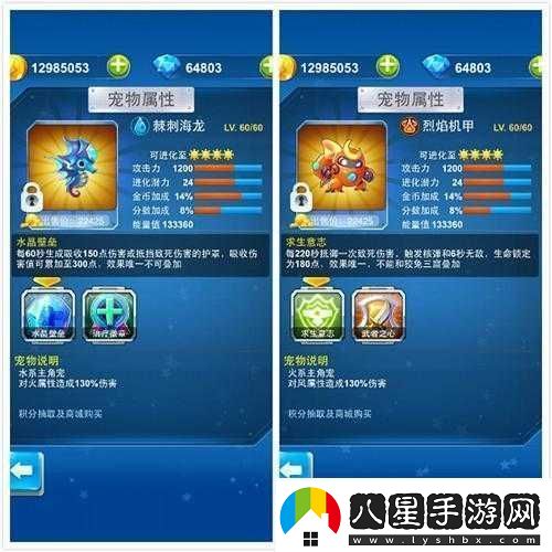 全民飛機大戰游戲深度解析